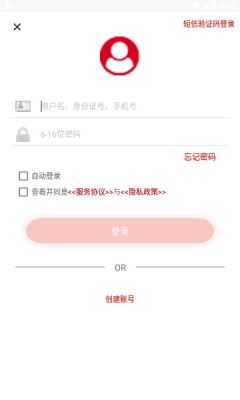 安徽老兵app下载安装官方版4