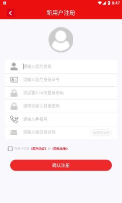 安徽老兵app下载安装官方版图1: