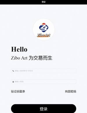 Zibo Art软件图7
