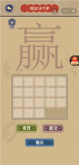 王蓝莓玩出花游戏官方手机版图2: