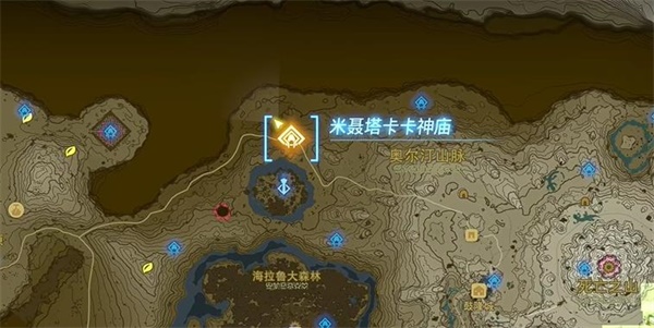 塞尔达传说王国之泪米聂塔卡卡神庙攻略 米聂塔卡卡神庙图文通关详解