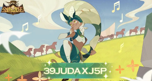 剑与远征儿童节礼包码2023 6月1日儿童节兑换码分享