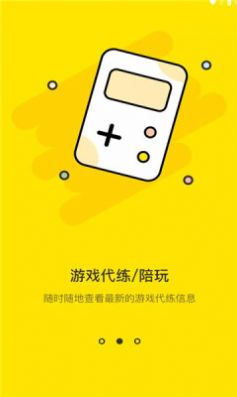 七里阁购物app官方版图2: