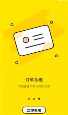 七里阁购物app官方版图3:
