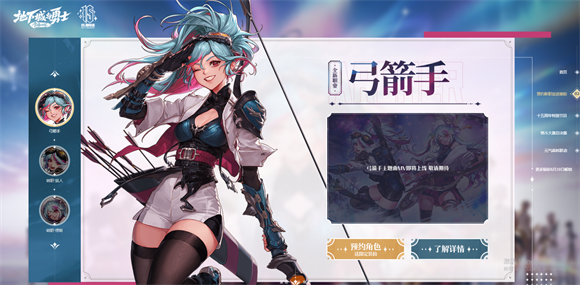 dnf弓箭手预约礼包怎么领 弓箭手预约礼包领取方法