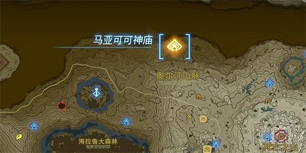 塞尔达传说王国之泪马亚可可神庙攻略 马亚可可神庙图文通关流程