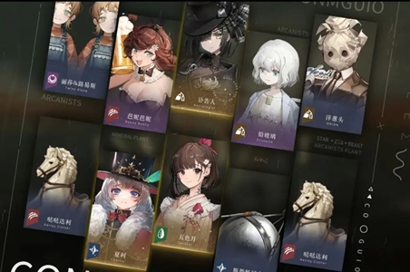 重返未来1999关注礼包怎么领 关注礼包领取方法