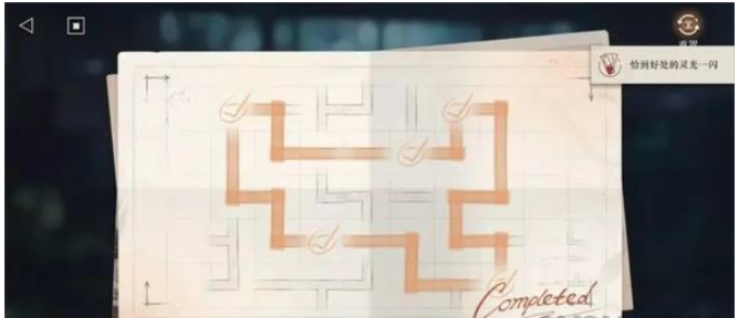 重返未来19993-13怎么过 3-13迷宫通关路线攻略