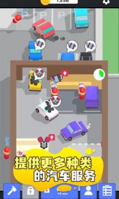 汽车养护中心游戏安卓版3