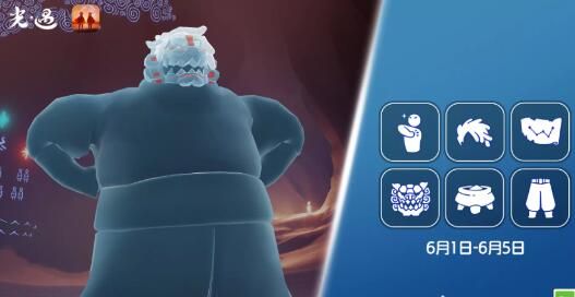 光遇6.1复刻先祖在哪 6月1日复刻先祖位置及兑换物品一览表