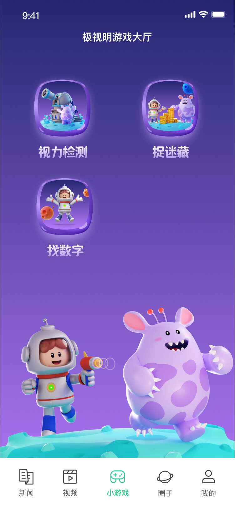 星宇芯链综合服务平台app官方版图2:
