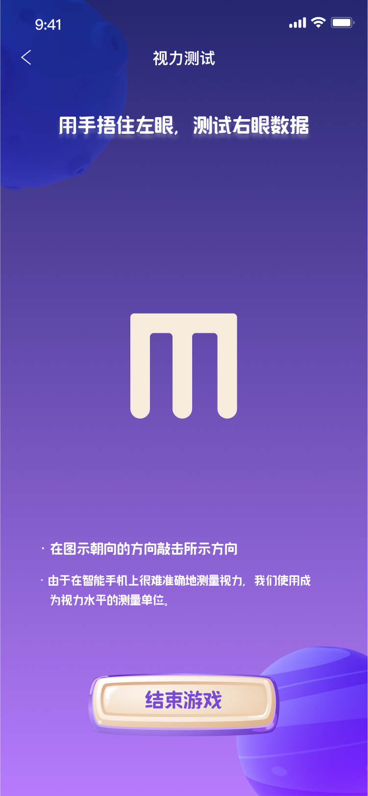 星宇芯链综合服务平台app官方版图1: