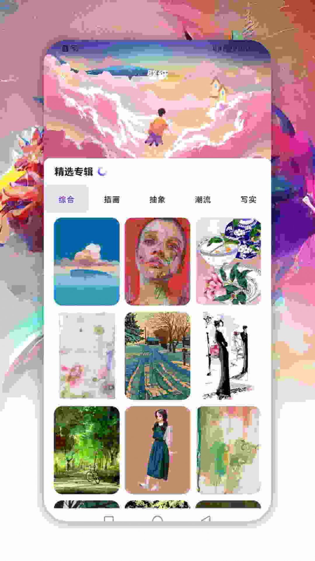 萌番动漫板填色绘画app最新版图5: