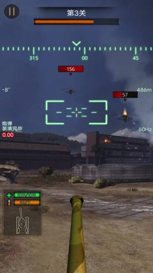 热血坦克大战游戏图1