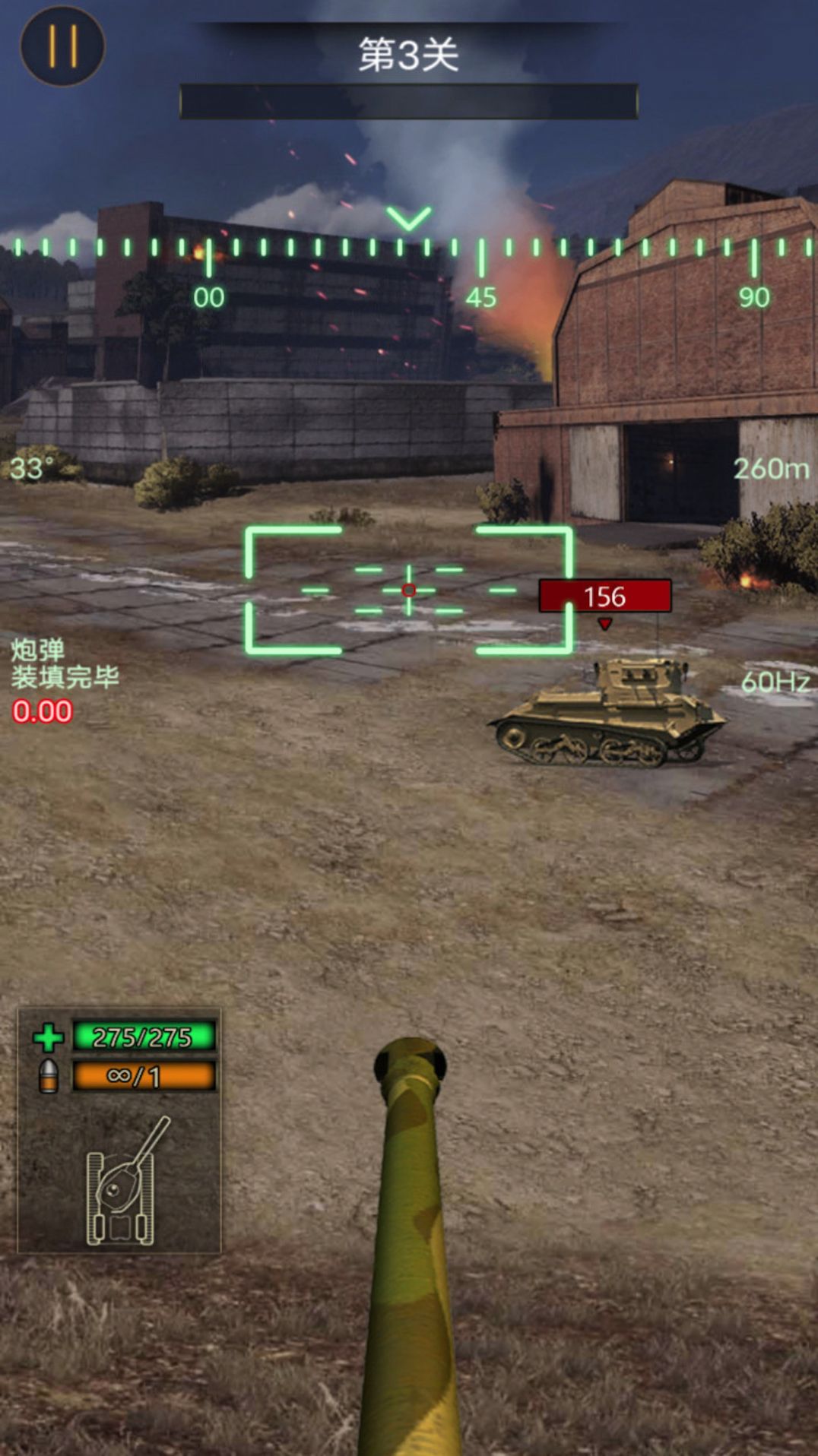 热血坦克大战游戏官方手机版图2: