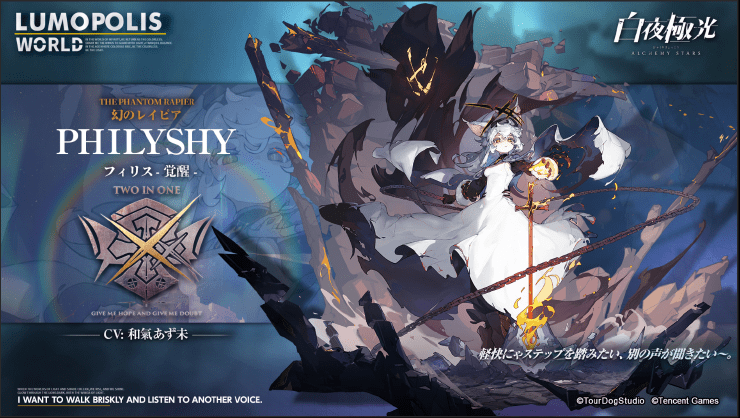 白夜极光兑换码在哪里输入 礼包兑换码使用方法