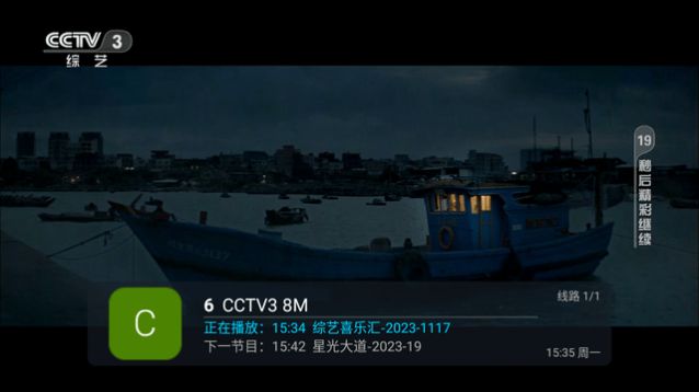 爱云TV追剧app最新版图1: