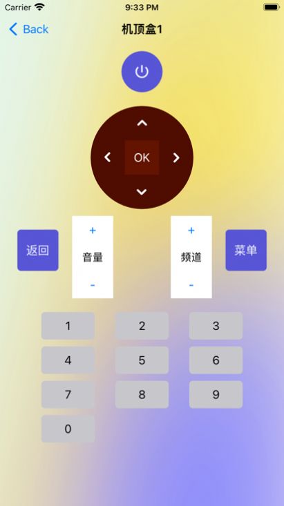 吉楠智能遥控器app最新版图2: