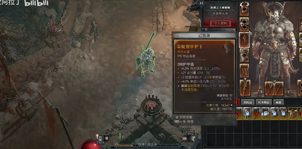 暗黑破坏神4怎么升级 快速提升等级攻略