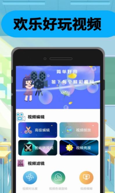 美剧片库唔玩版app安卓版截图1: