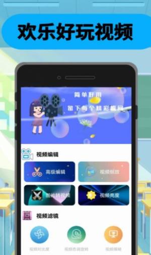 美剧片库唔玩版app安卓版图片1