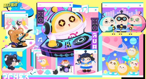 蛋仔派对失重音乐节线下活动介绍 2023失重音乐节线下活动时间地点一览