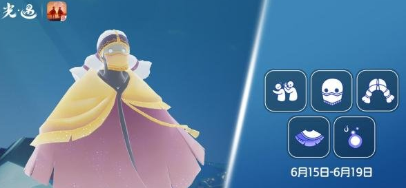 光遇6.15复刻先祖位置在哪 6月15日复刻先祖位置及兑换物品一览表