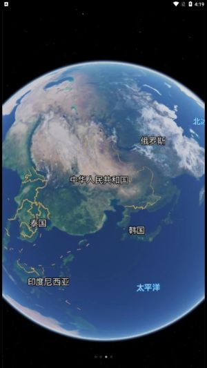 创鹏手机卫星地图app图1