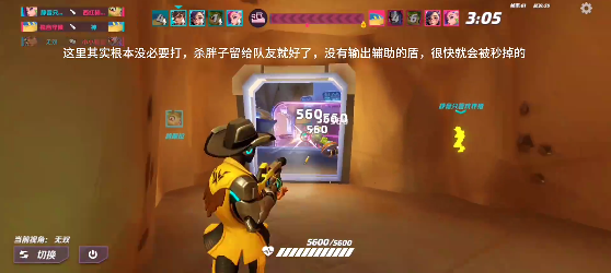 火力苏打T3暴雨怎么打 暴雨打法攻略