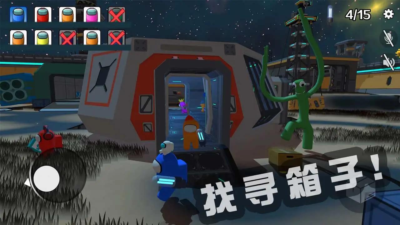 彩虹怪物班班的幼儿园朋友游戏中文手机版图2: