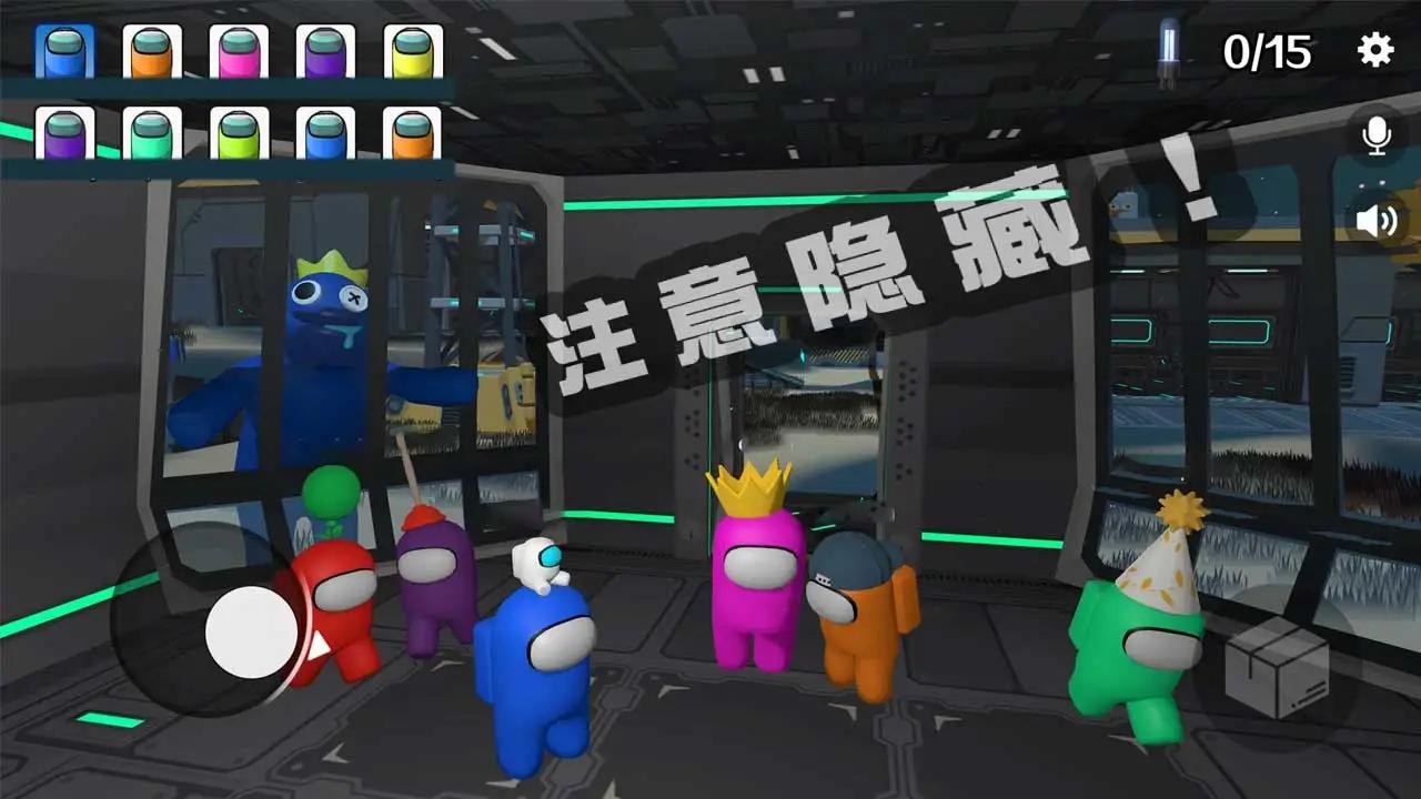 彩虹怪物班班的幼儿园朋友游戏中文手机版图1: