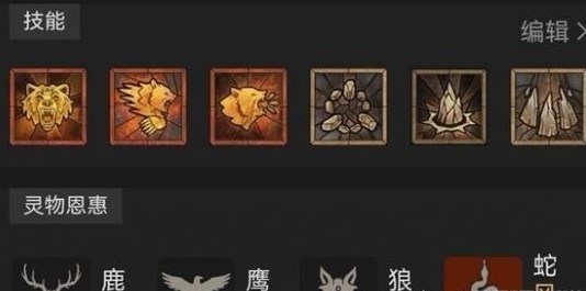 暗黑破坏神4纯山崩熊德怎么配装 纯山崩熊德配装攻略