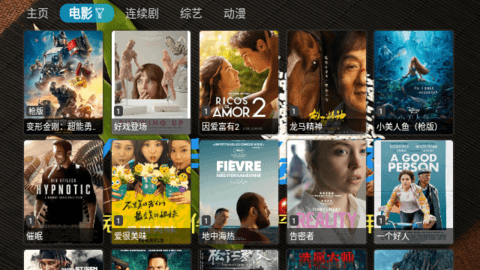 小粽子影视app免费最新版图1: