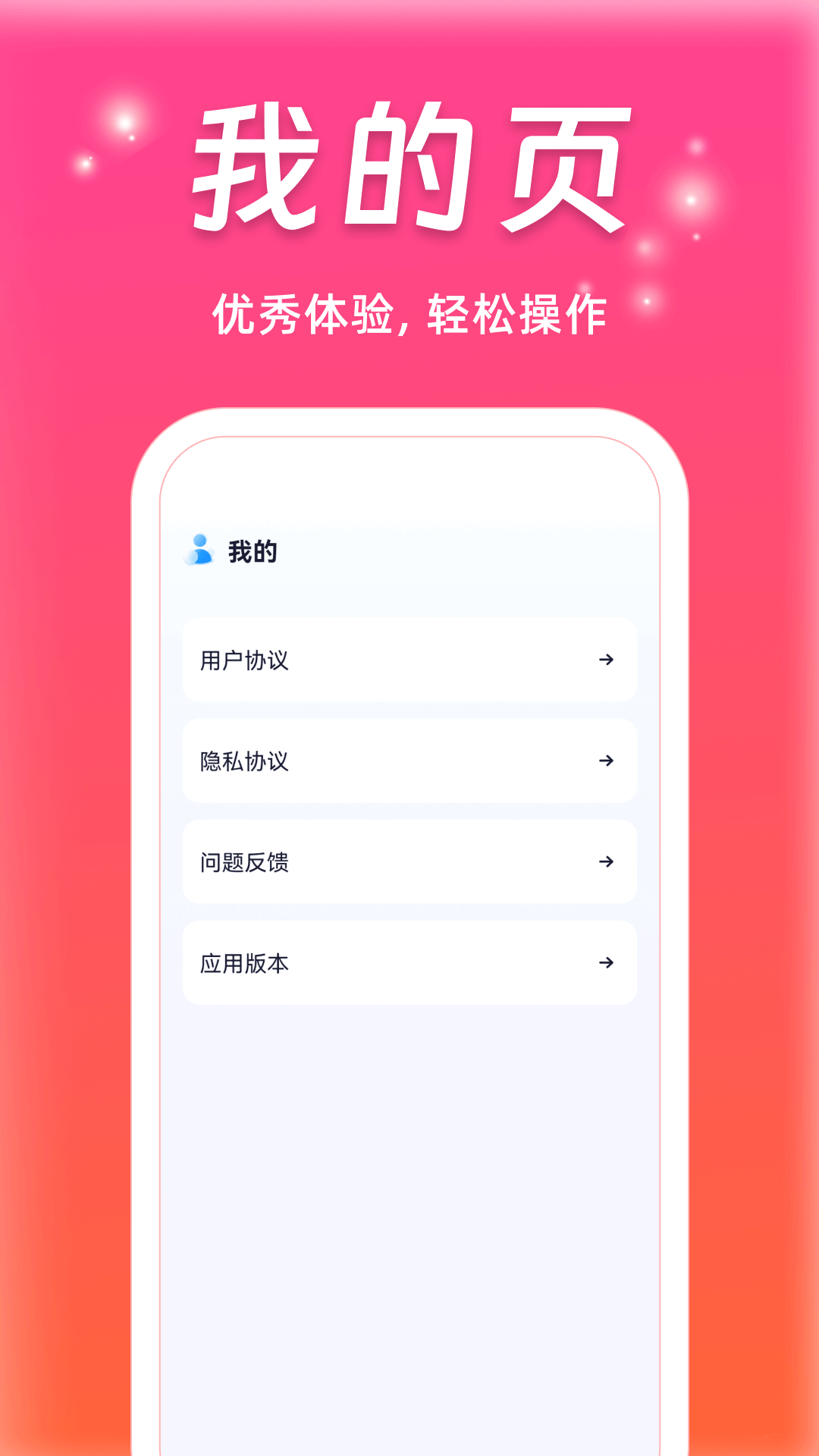 蜜柚剧场短剧app安卓版截图2: