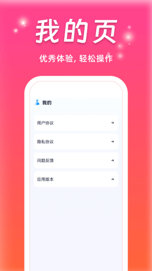 蜜柚剧场app图2