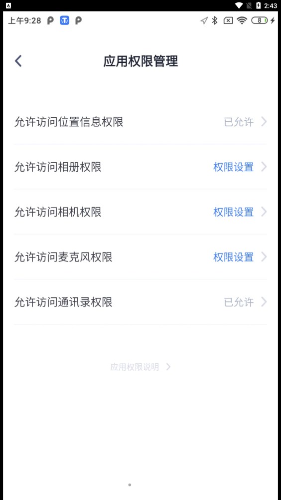 T1云南出行打车app客户端图1: