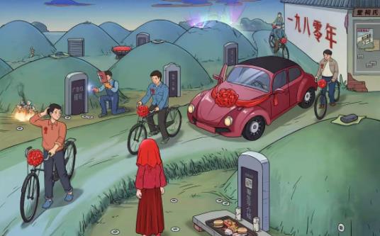 文字玩出花坟头新娘攻略 坟头新娘找出十二不合理的地方答案分享