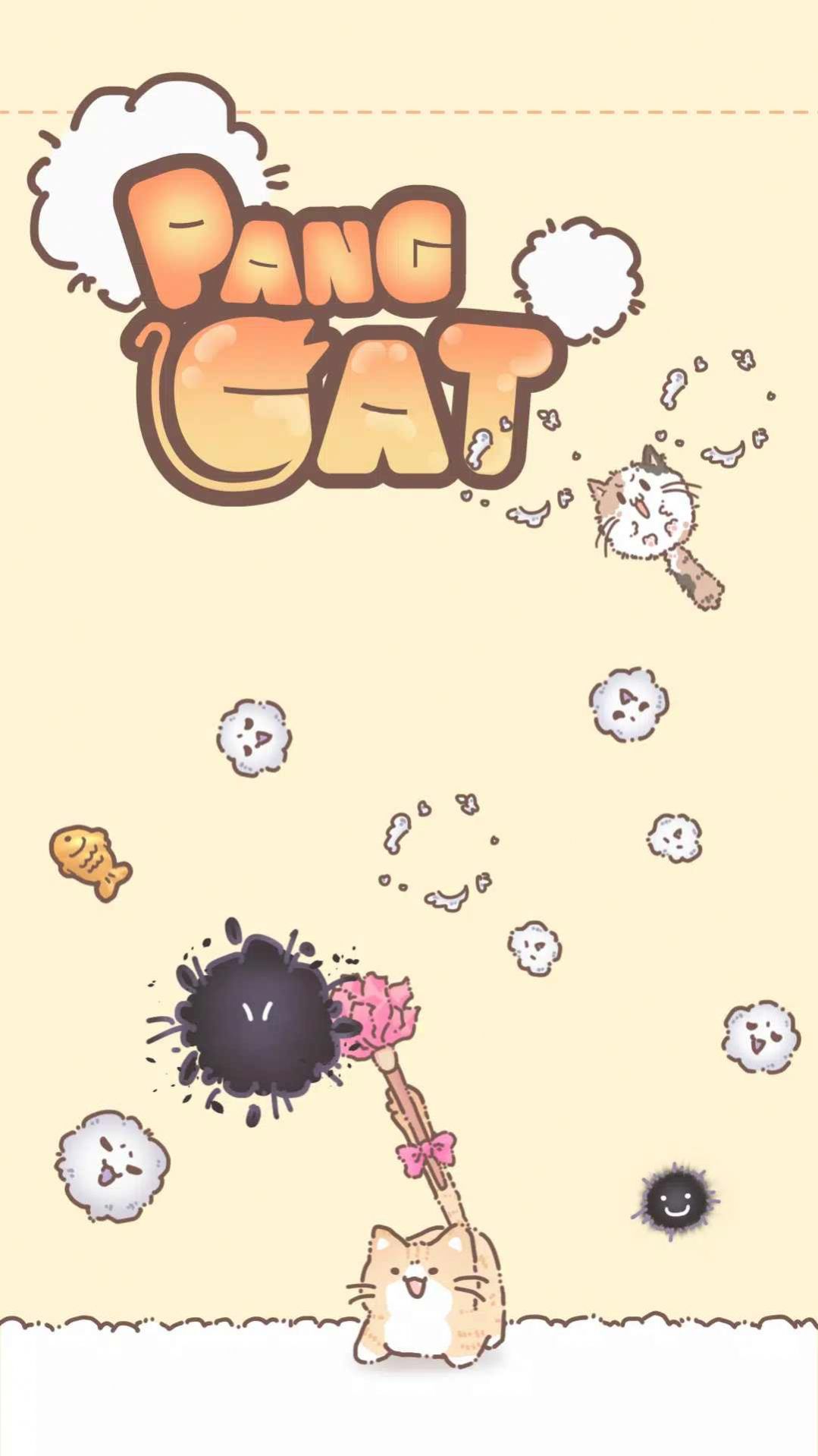 庞猫游戏下载安装最新版4