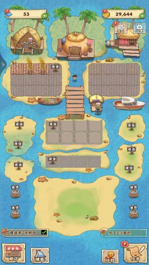 梦幻海岛生活游戏官方版图片1