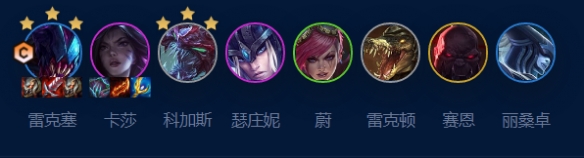 云顶之弈s9斗士挖掘机阵容推荐 斗士挖掘机阵容装备搭配攻略