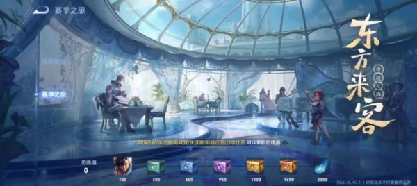 王者荣耀朵莉亚怎么获得 新英雄朵莉亚获取方法