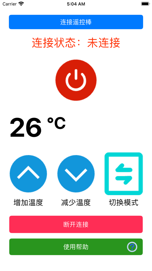 空调遥控棒app官方图1: