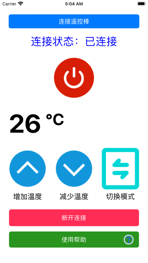 空调遥控棒app官方图2: