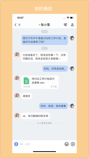 青岛广电app图1
