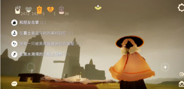 光遇6.15任务怎么做 2023年6月15日每日任务完成攻略