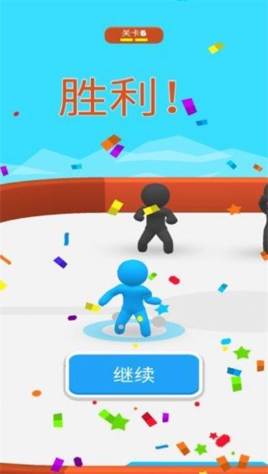 球球冲冲乐游戏最新版下载安装图片1