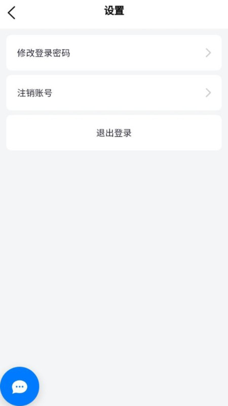 悦珏问卷调查app官方版图1: