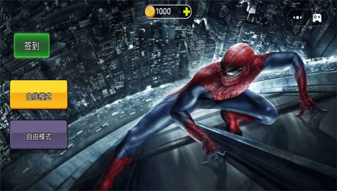蜘蛛英雄开放世界游戏手机版下载安装截图2: