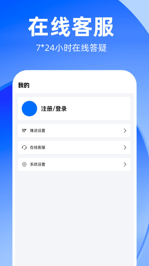 知租吧租机资讯app安卓版图1: