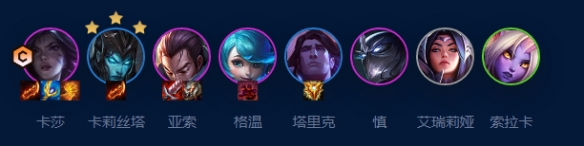 云顶之弈s9四核滑板鞋阵容推荐 四核滑板鞋阵容装备搭配攻略